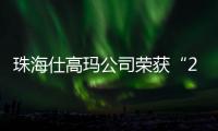 快排公司十年历程，霸屏兔 seo 的崛起与坚守