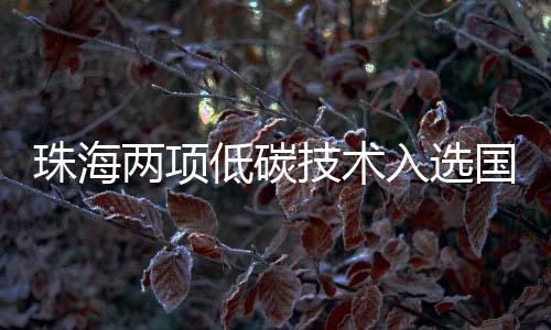 全方位激发企业绿色创新活力