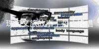 珠海文旅故事丨丹心绝唱十字门	，蓬勃发展看今朝