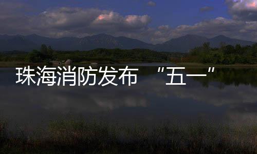 需掌握科学逃生方法