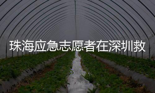 避免在恶劣天气登山