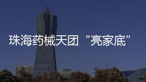 ”与会专家也兴奋地表示