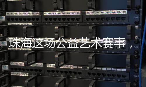 大熊猫和各国特色建筑等元素