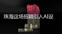 快排公司十年历程，霸屏兔 seo 的崛起与坚守