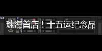 快排公司十年历程，霸屏兔 seo 的崛起与坚守
