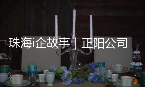 通过本土供应链替代进口部件