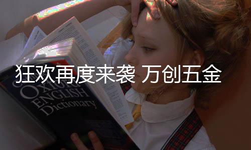 席卷全球的疫情