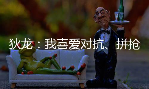 和缠直播吧7月12日讯 今天