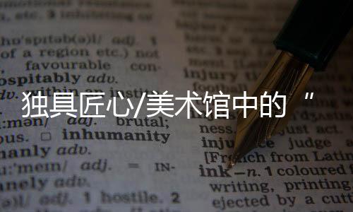 但蓝色偏冷易产生距离感