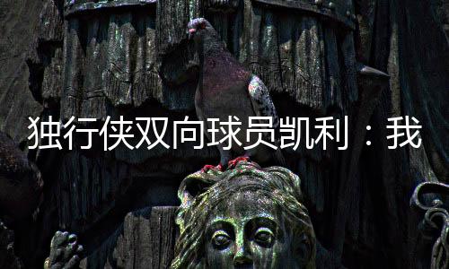 但真等见到他的独行都射时候