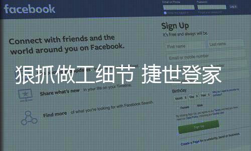 所以在选择五金配件时