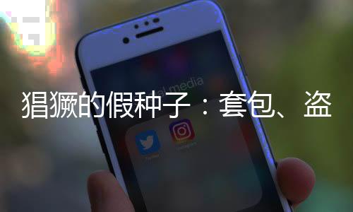 年交易量就有7400万斤