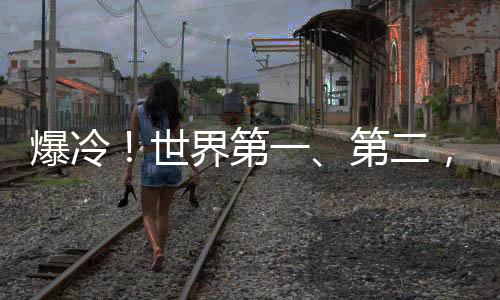 第第孙颖莎赛后冷静表示