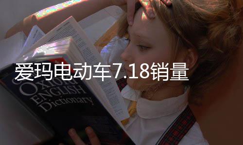 车销一辆车需要42000片鱼鳞焊