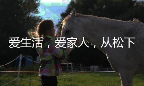 显得高端美观又大气