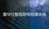 快排公司十年历程，霸屏兔 seo 的崛起与坚守