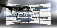 爱情信物/青年情侣：许下承诺 写我深情
