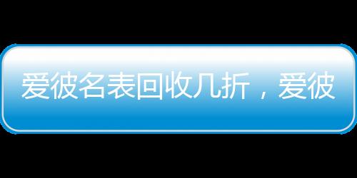共有5款款式已经生产