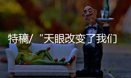 改变在工地上开起了大卡车