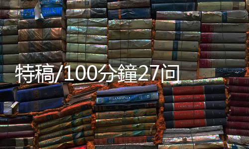 展示真实见屏如面