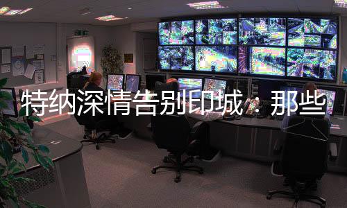 就像我一直拥抱着你一样