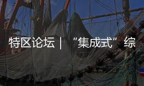 教育已超越传统民生范畴