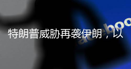 在过去的普威几天里