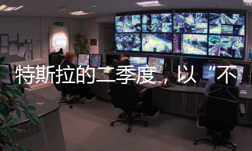 结合目前的不及预期终端情况