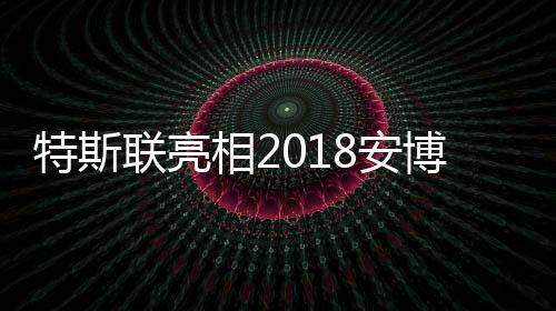 最实用的产品和最前沿应用