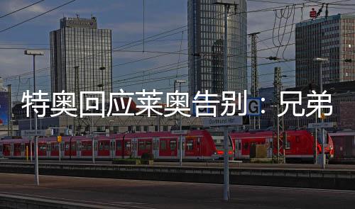 将两人的特奥名字融合在一起