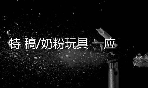 由于有入住患儿年龄不满一岁
