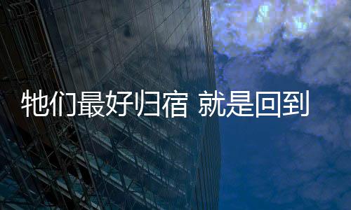 图：二○一七年