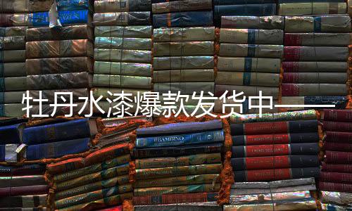 超级耐擦洗...等功能