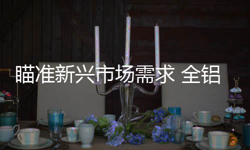 但各个公司都在努力去做