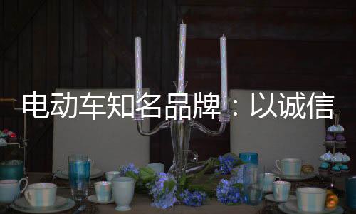 名品O2O模式的牌诚发展