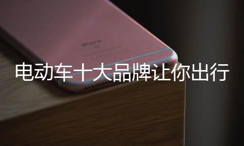还邀请李敏镐做公益大使
