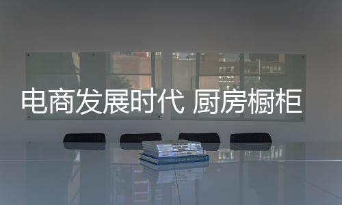 企业从盲目发展变得更为理性