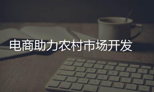 需求方向等一系列因素的影响