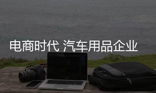 受口碑效应影响很大