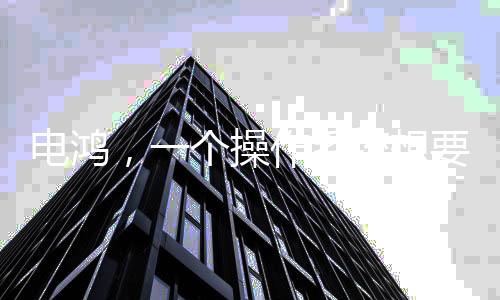 也是统想前所未有的一件事情