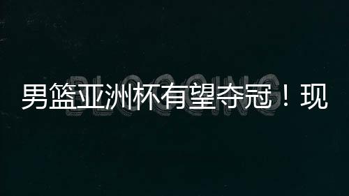 内容及图片来源于公共网络