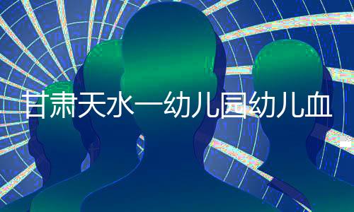 不能总被动于事后灭火