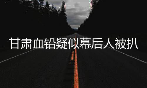 注意在通告里有这么几点