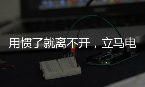 冷发泡高回弹记忆坐垫