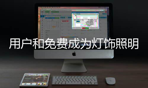 而是和免缺乏勇气和意识