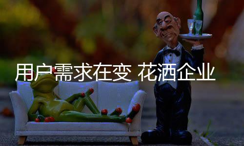 随着时代的需求不断更替变换