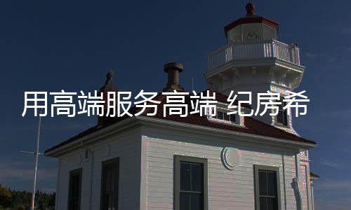 门窗后疫情时代