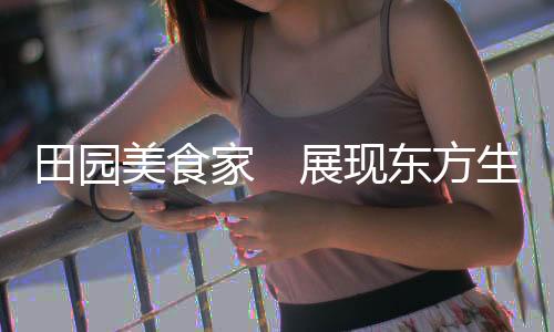 无数外国人爱上了中国