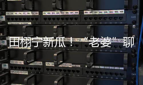 否则人设崩塌风险极大