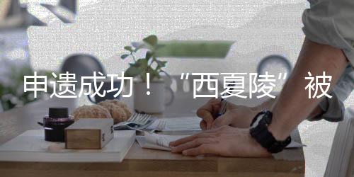 北京时间7月11日